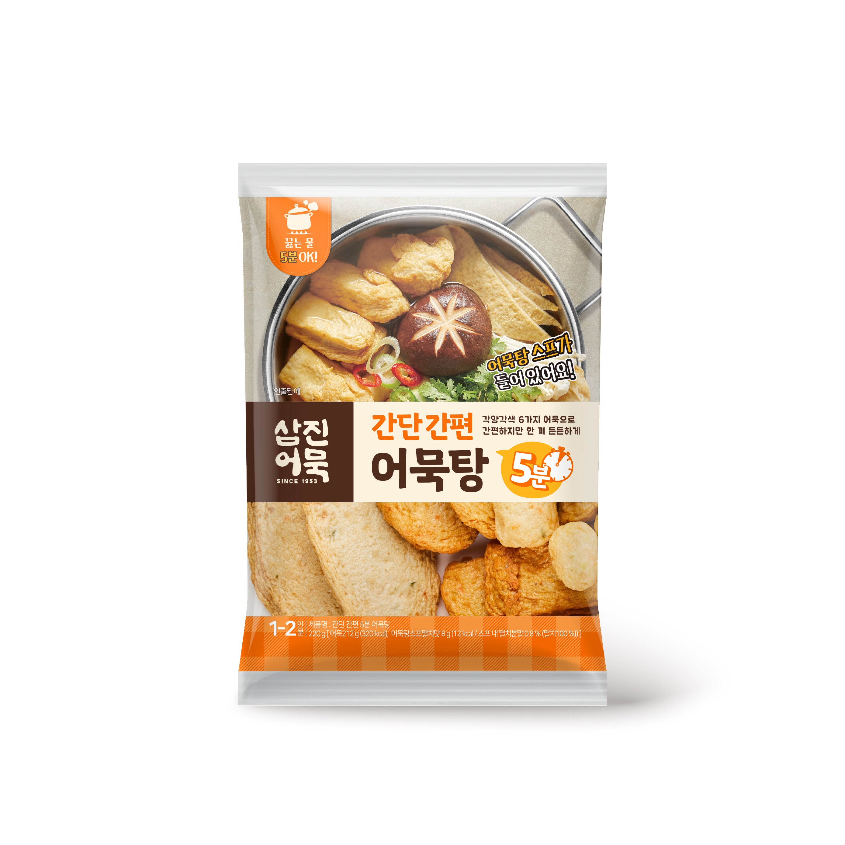 SAMJIN 5 Mins Fish Cake Set 5분 간편 어묵탕 220g