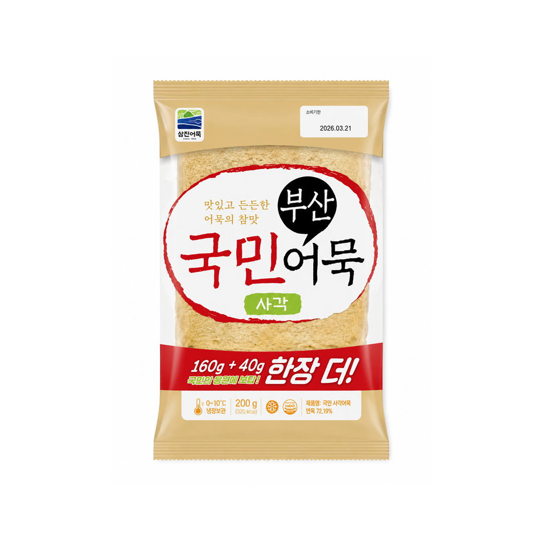 SAMJIN Kookmin Square Fish Cake 국민 사각 어묵 200g